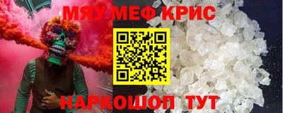 стафф Гусев