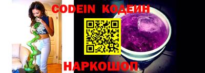 мяу мяу кристалл Гусиноозёрск