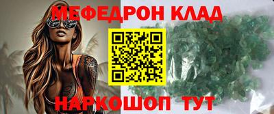 стафф Гусев