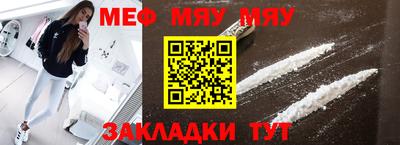 первитин Гусь-Хрустальный