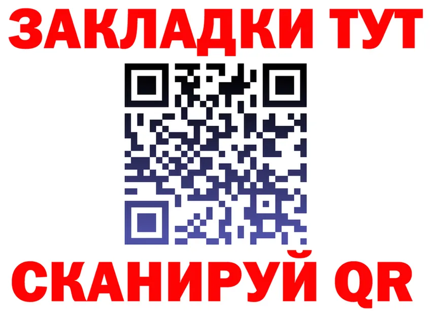 ГАШ Изолятор вход площадка OMG Мариинск