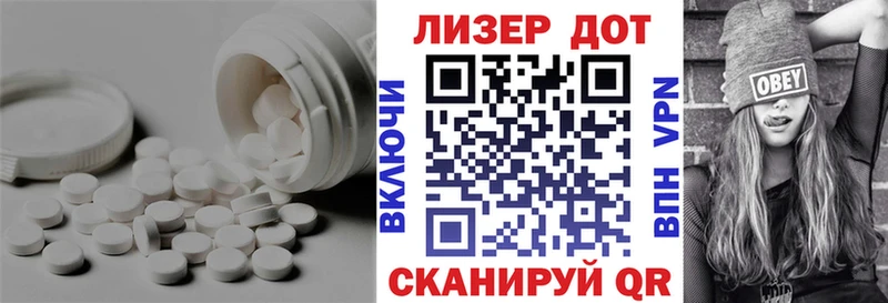 Лсд 25 экстази кислота  hydra как зайти  Мариинск 