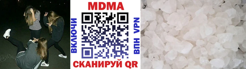 MDMA crystal  дарнет шоп  Мариинск 