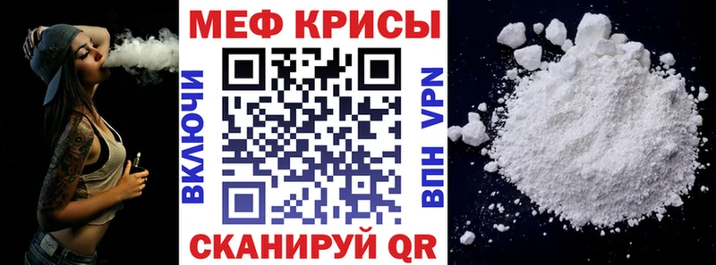 Меф VHQ  где купить наркоту  Мариинск 