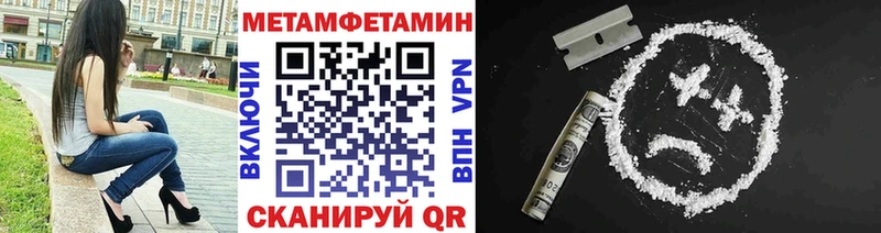 Первитин винт  купить наркоту  Мариинск 