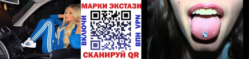 omg ссылки  Мариинск  Наркотические марки 1,5мг  цены  