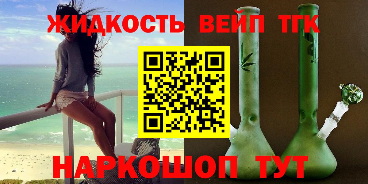 Дистиллят ТГК Wax  OMG ССЫЛКА  Мариинск  Вход с VPN 