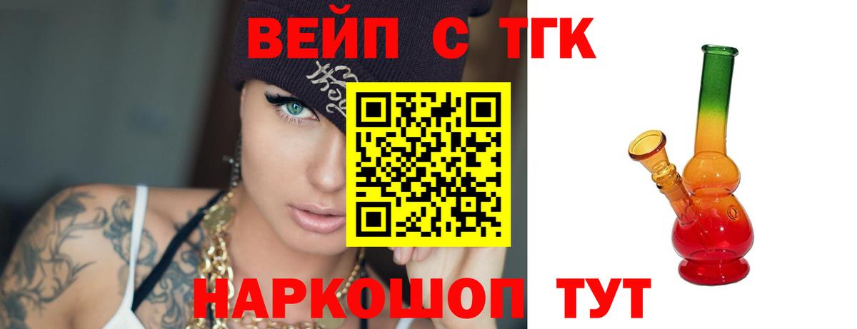ТГК концентрат Мариинск