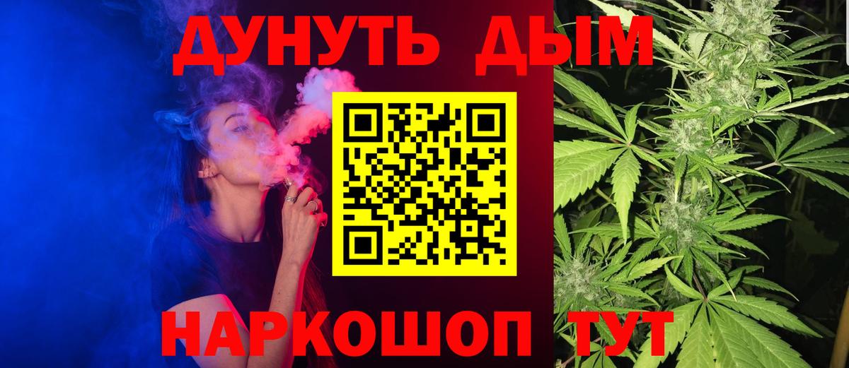 МАРИХУАНА индика  Бошки Шишки SATIVA & INDICA  МАРИХУАНА White Widow  Мариинск  Вход с VPN 